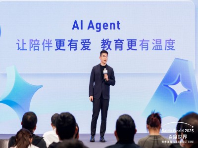 品牌资讯| 实丰文化参加2025百度世界大会：定义AI玩具三重身份，AI+生肖赋能陪伴新体验