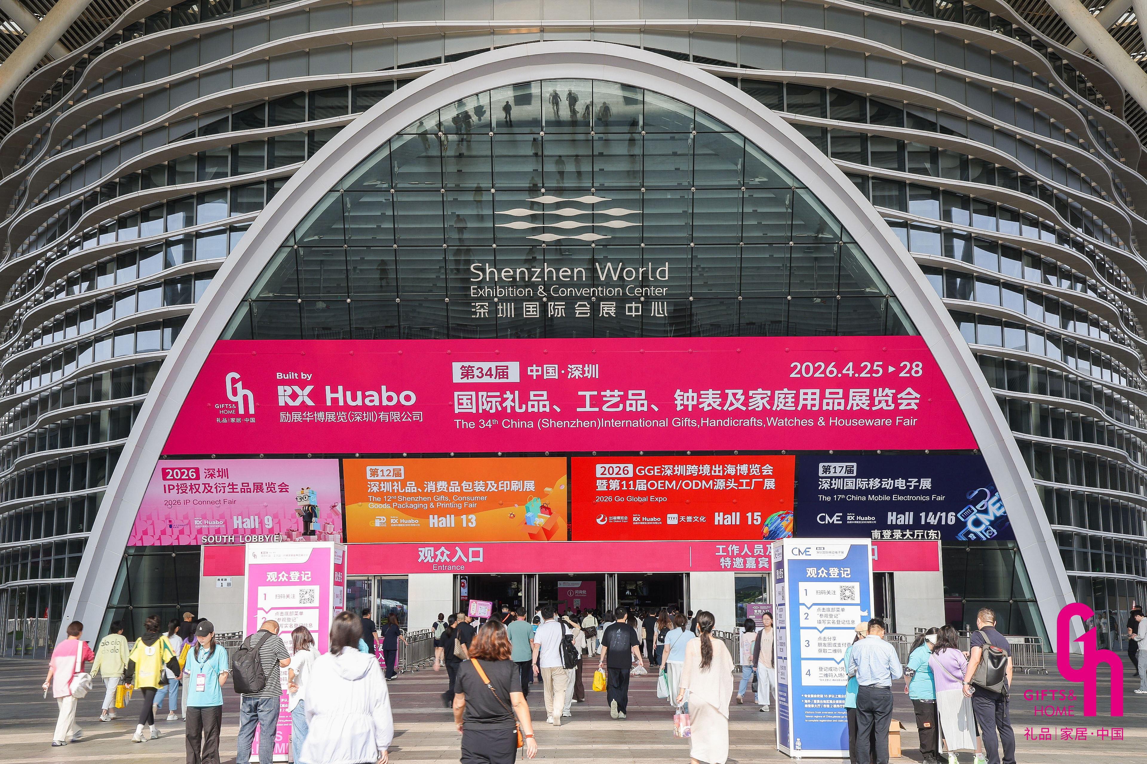 品牌资讯丨实丰文化亮相深圳礼品展：“AI+潮玩”矩阵参展 拓展多元应用场景