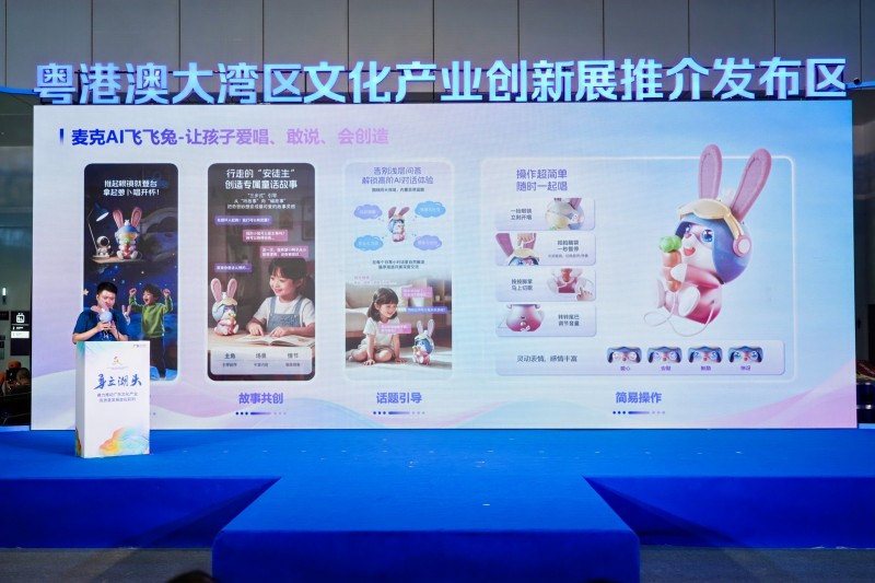 品牌资讯|实丰文化亮相文博会，"SF-Hola智能体"构建智能玩具开放生态，以"科技+文化"赋能产业升级