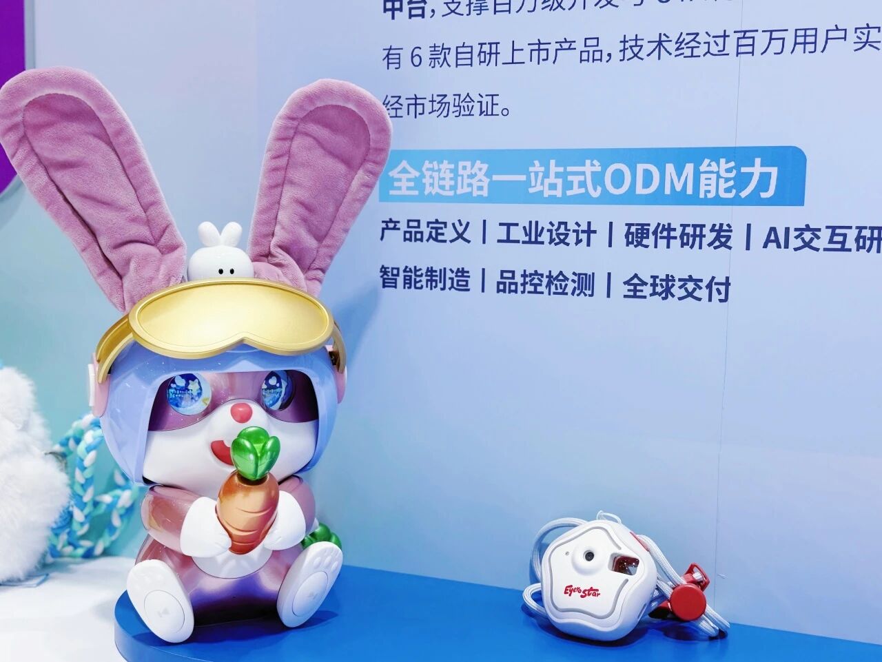 品牌资讯 | 实丰文化亮相云栖大会：亮出全链路研发实力，开放合作共建生态